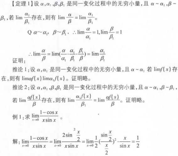 一码极限中特(2014年极限1码中特)