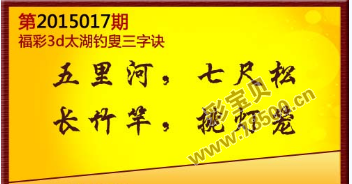 145期二码中特(精选3码中特126期)