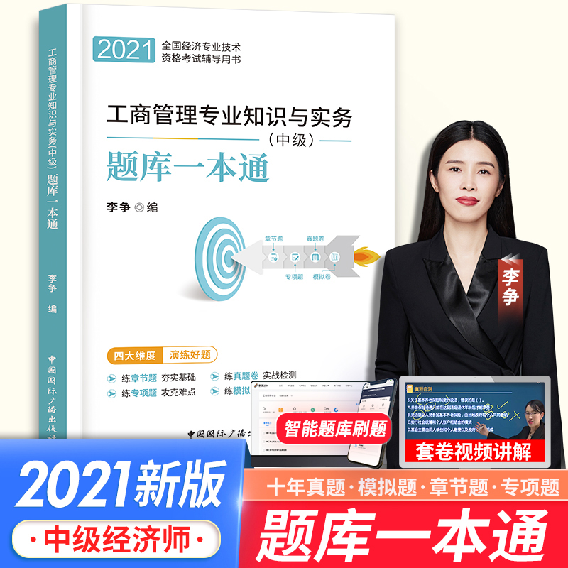 壹码中特2021年图纸记录(2021年30码期期必中特图)