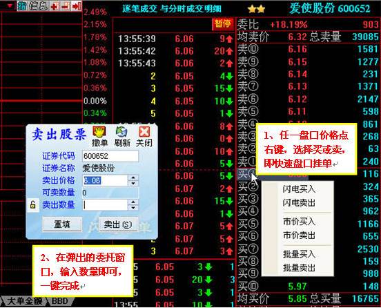 同花顺2码中特(平特一肖中两个号码)