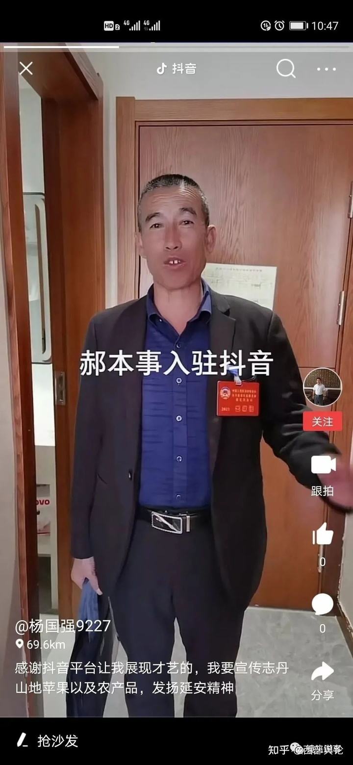 该当何罪12码中特的简单介绍