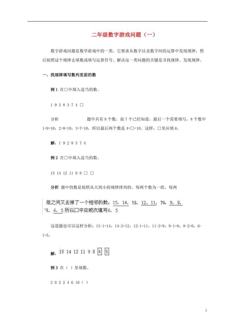 九码中特打一数字(八码中特免费公开资料)