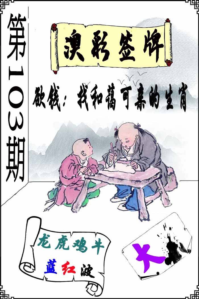 6合30码中特(二肖二码中特100期准)