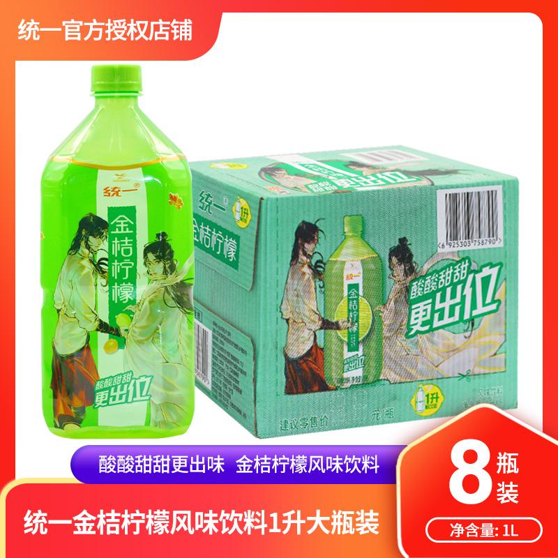 统一冰红茶扫码特的奖好中吗(康师傅冰红茶扫码有奖是真的吗)