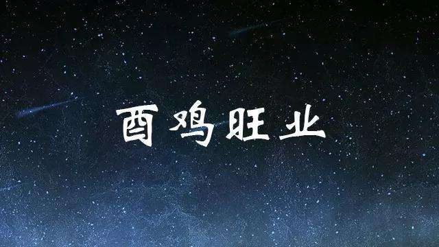 白小姐二肖=码中特(白小姐中特网一肖选两肖)