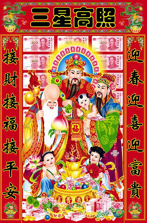 财神爷2码中特(财神爷三肖三码大公开)