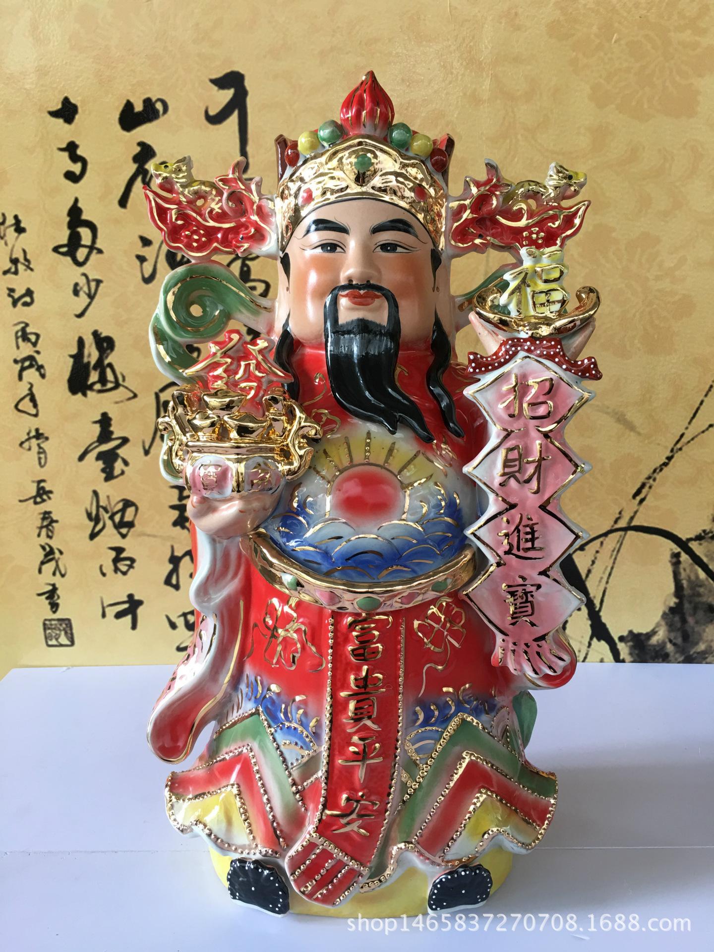 财神爷2码中特(财神爷三肖三码大公开)