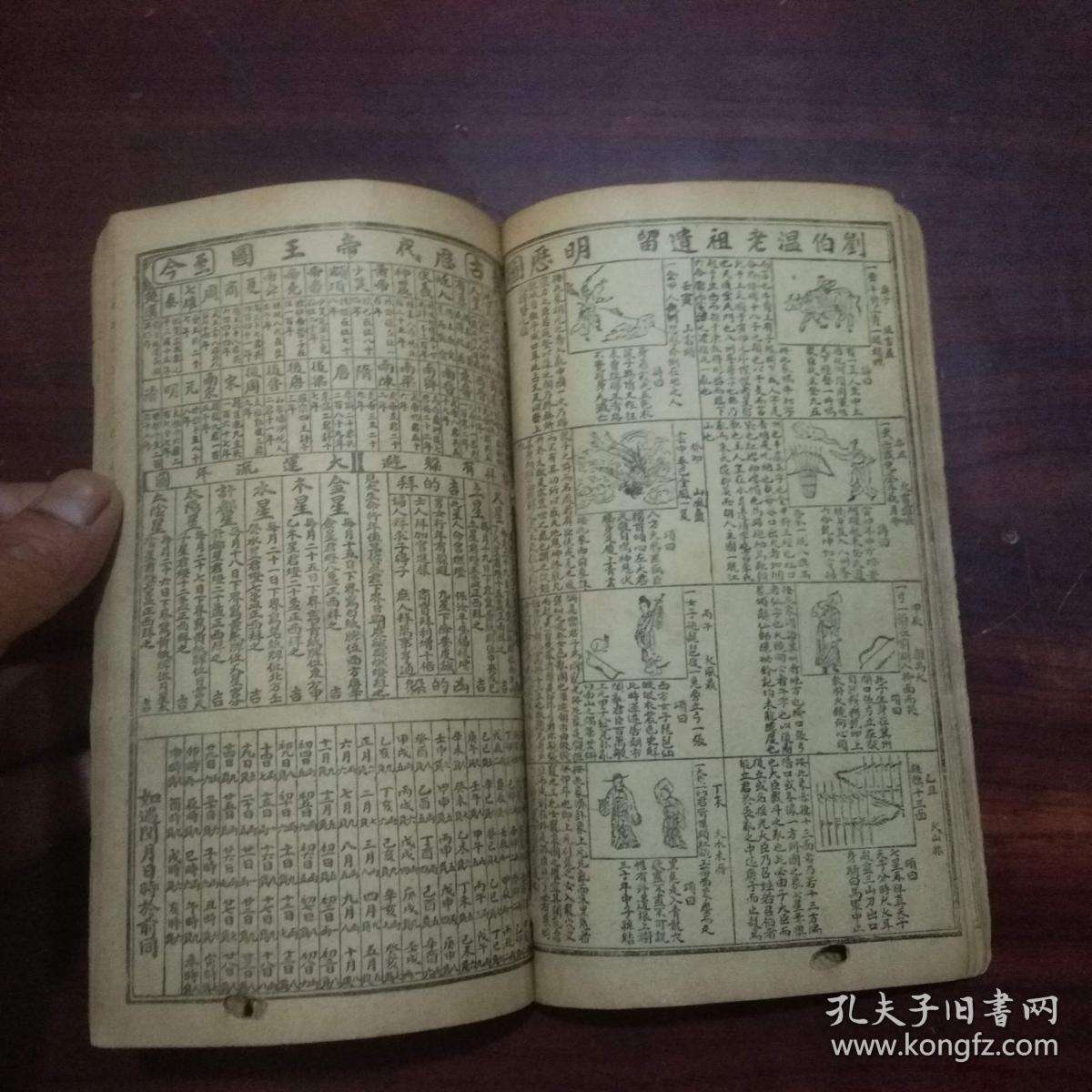 天师六码中特77800(张天师六码中特77800)