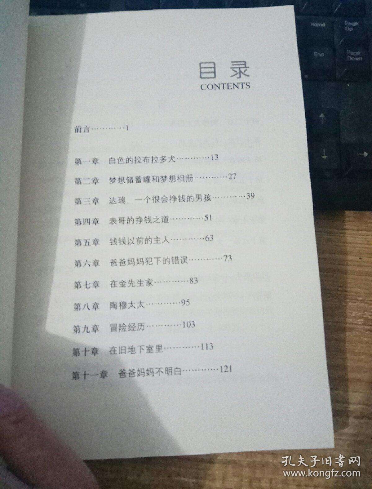 创造财富八码中特(创造财富四肖主8码)