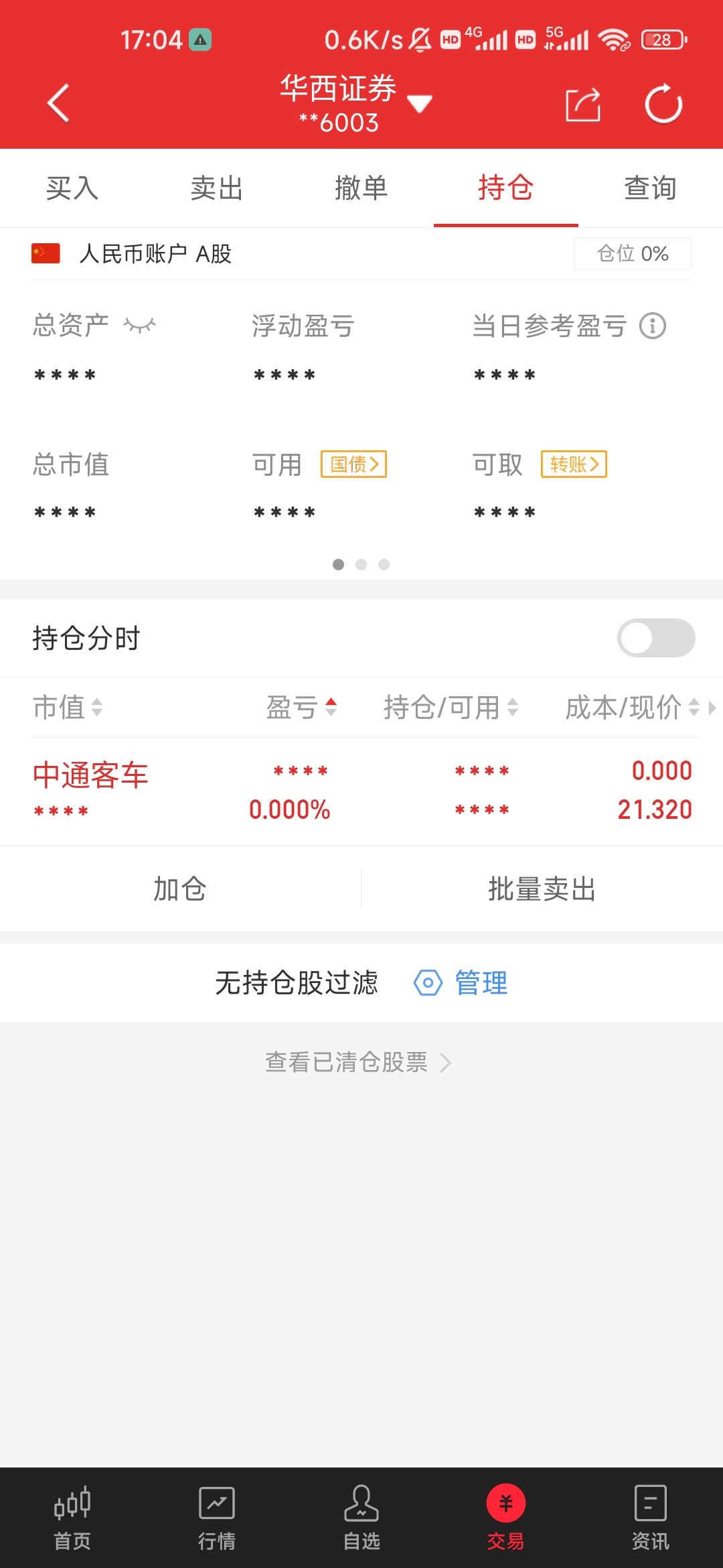 今晚上一特中码g(今晚上一特中码 资料2021)