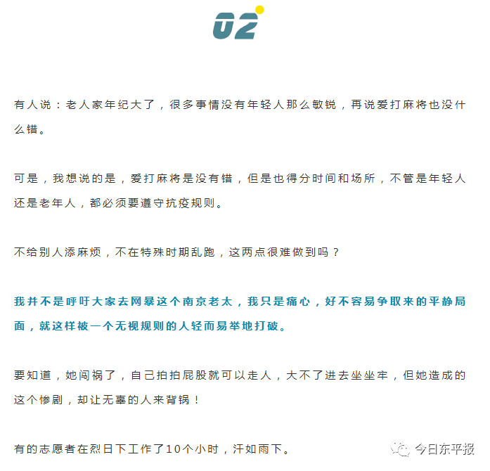 关于开奖一六码中特123星期四的信息