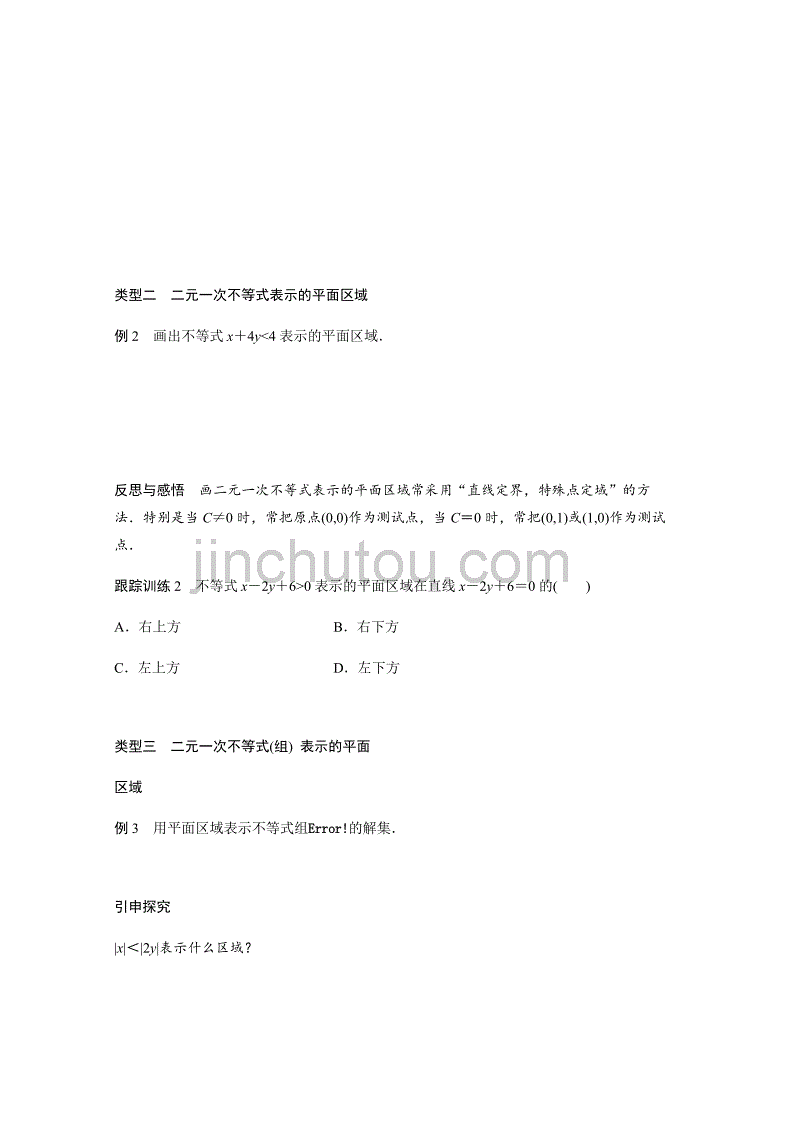 关于3中3特碰10号码多少组的信息