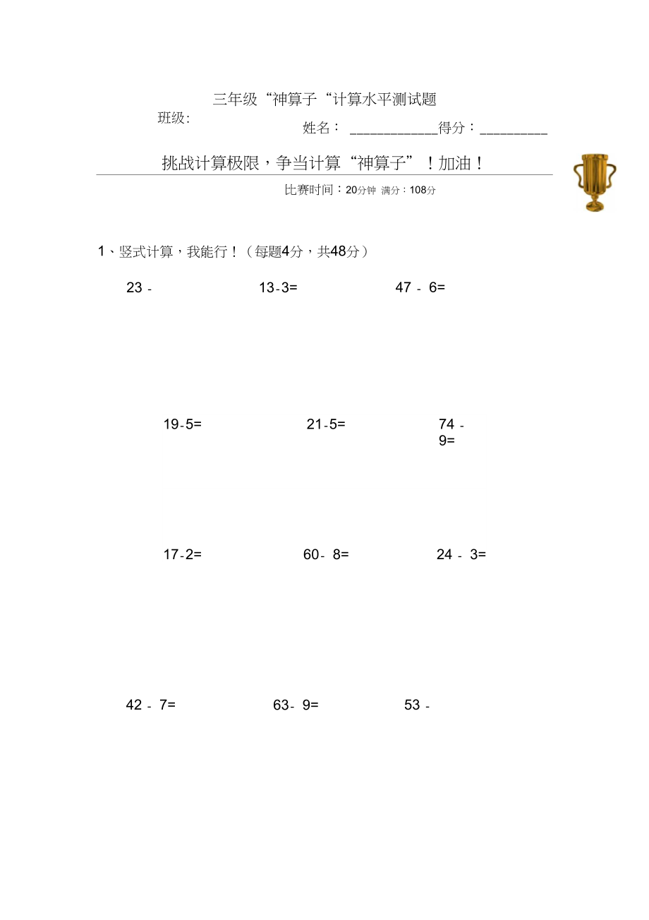 神算子3码中特(神算子三码中特论坛)