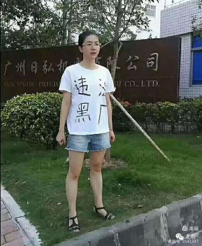 关于暑气蒸人九码中特的信息