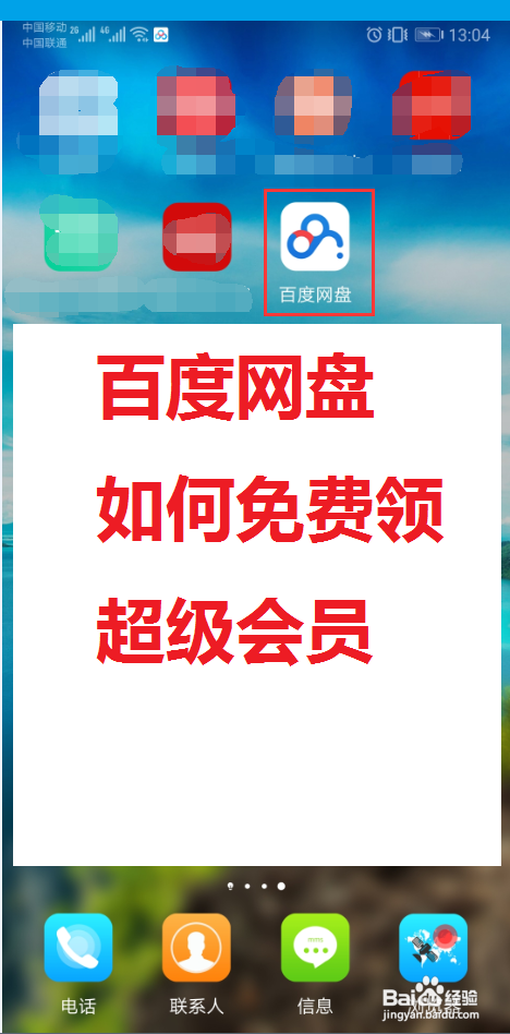 5码中特百度百度百度的简单介绍