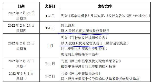 五码中特正在分析79期(201702期25码中特)