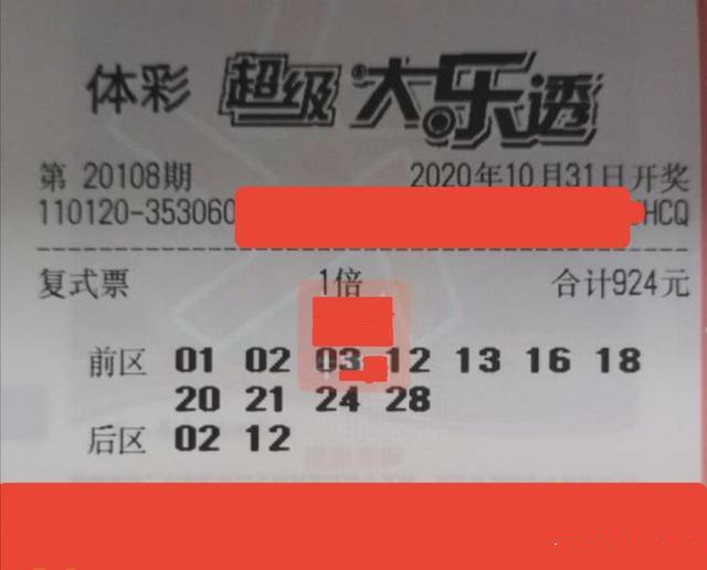 108期四大才子4码中特(2019年112期精品四肖四码中特)