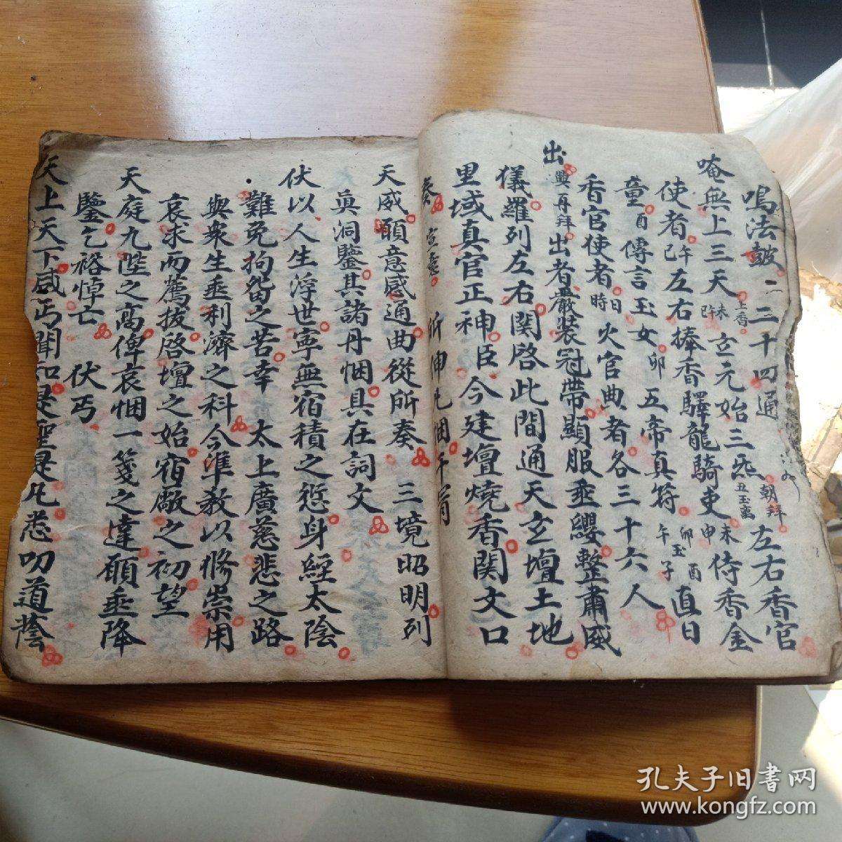 震坛宝典30码中特(看码神算论坛30码中特)