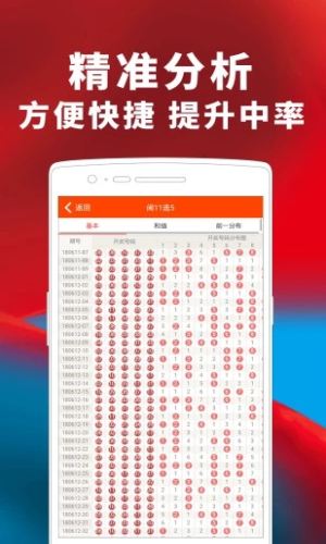 关于澳门十码中特五码中特的信息