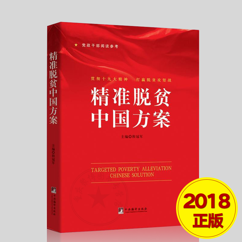 2018精准15码中特(2016年最准20码中特)