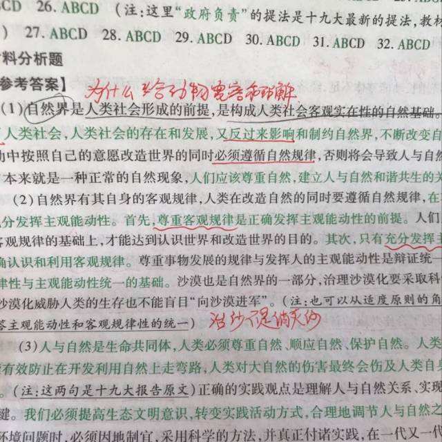 二肖四码中特默认版块的简单介绍