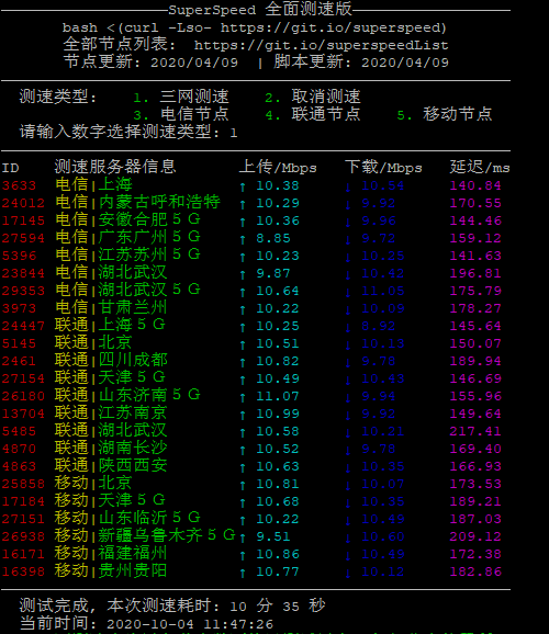 香港精准五码中特(内部精准五码中特2018)