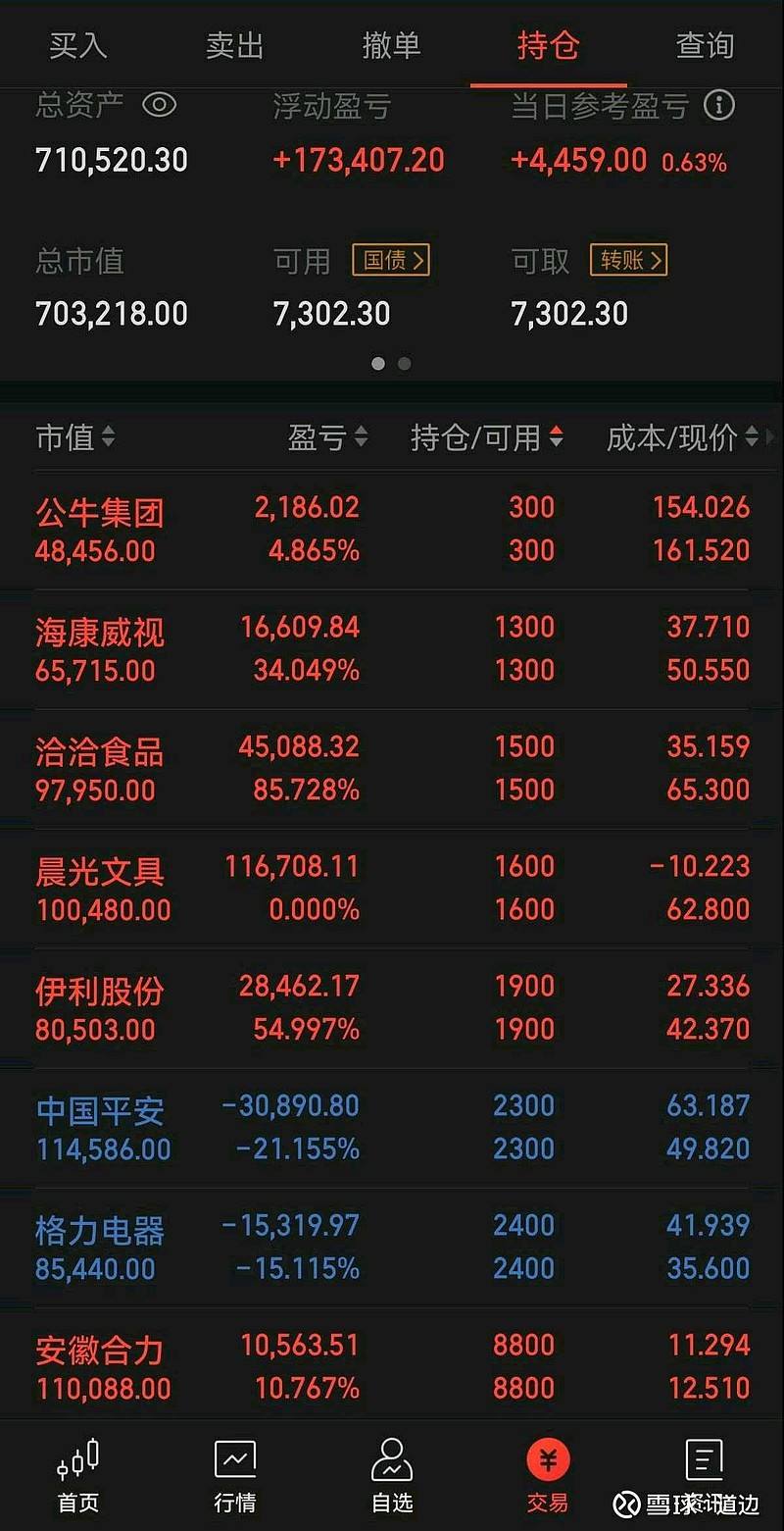 30码期95期必中特(2018年30码期期必中特图片)