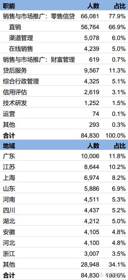 香港赛會36码中特资料(香港赛马会资料大全三码中特)