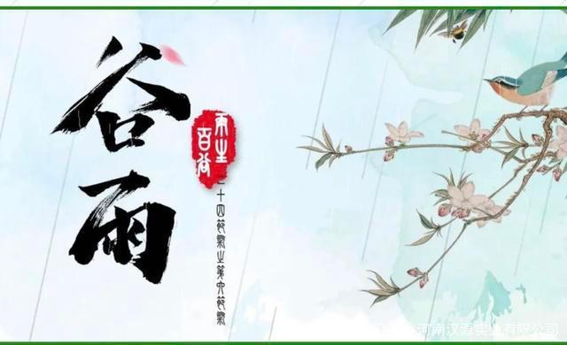 雨开百花四码中特(四码中特免费精选结果)