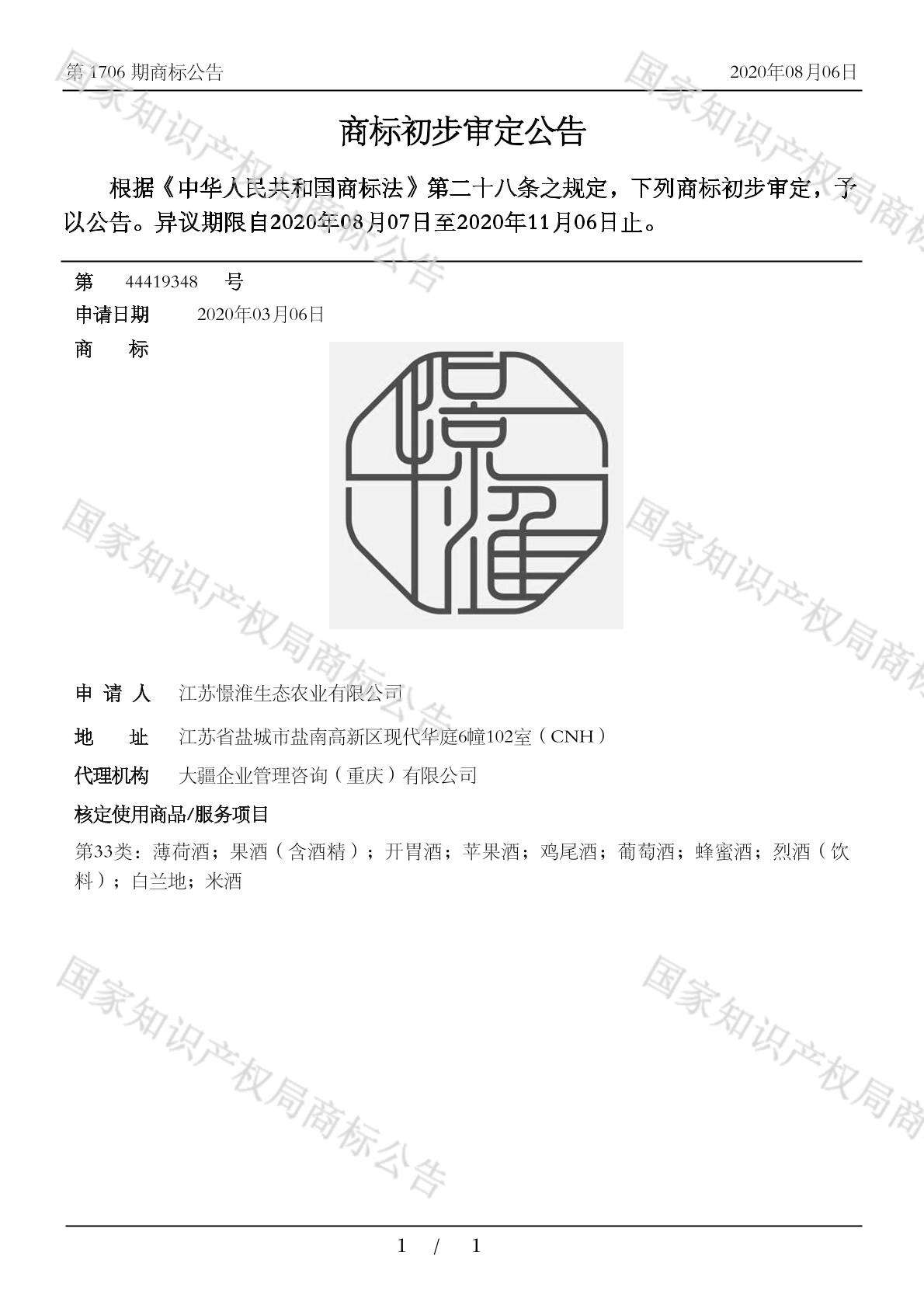 关于二肖二码中特期期100淮的信息