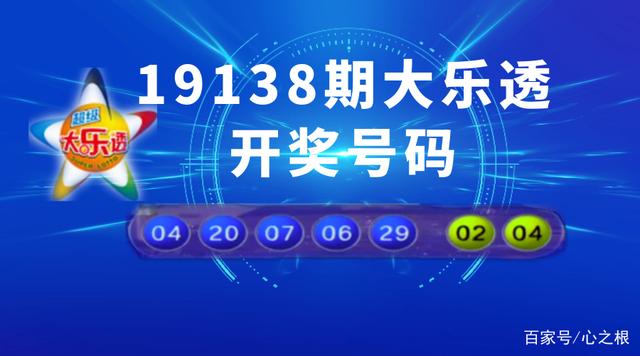 30码中特资料网04期(精准三十码期期必中特资料)