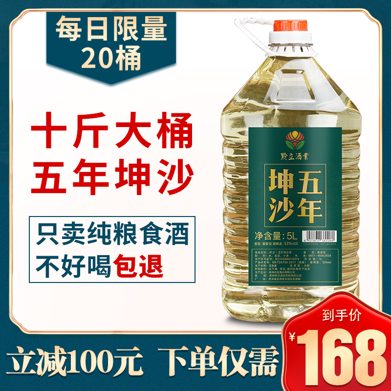 包含抿口老酒10码中特的词条