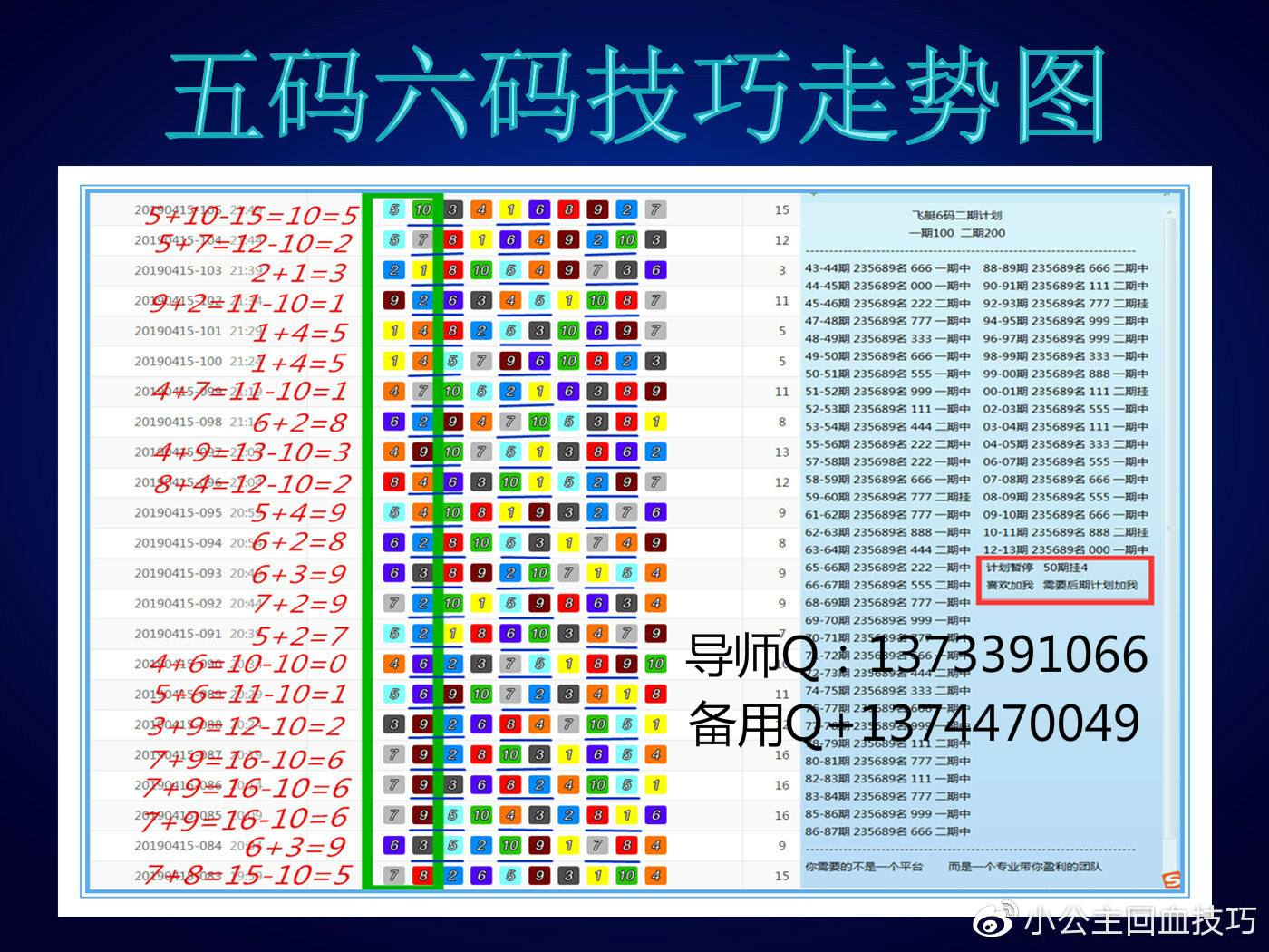 刘伯温精选三十码必中特(刘伯温三期必出十码中特)