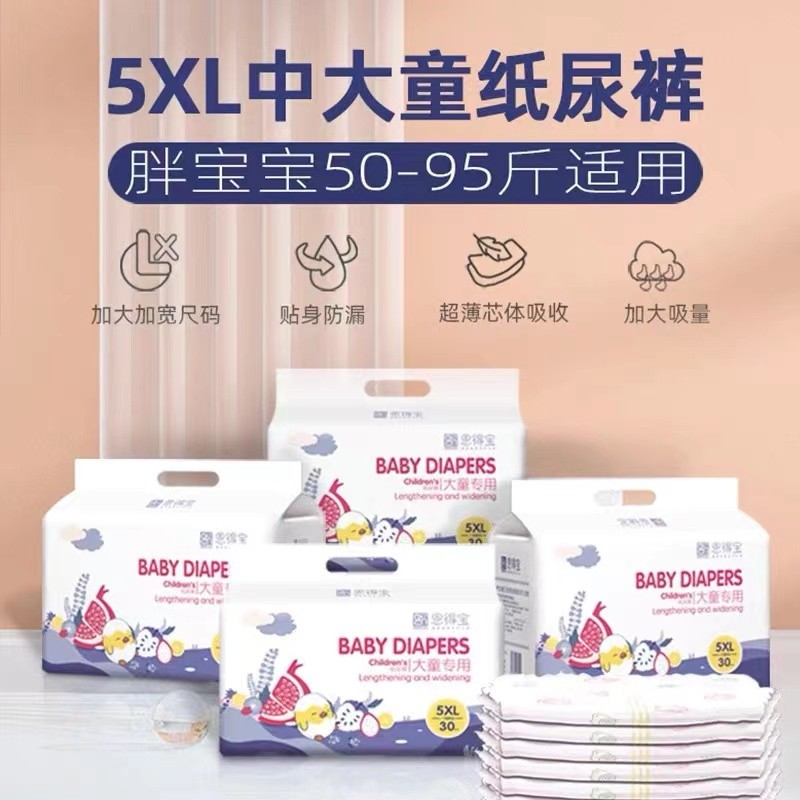 王中王冰心30码中特(王中王一码精准中特大公开)