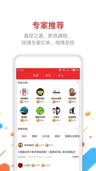 白小姐一肖一码免费公开中特的简单介绍