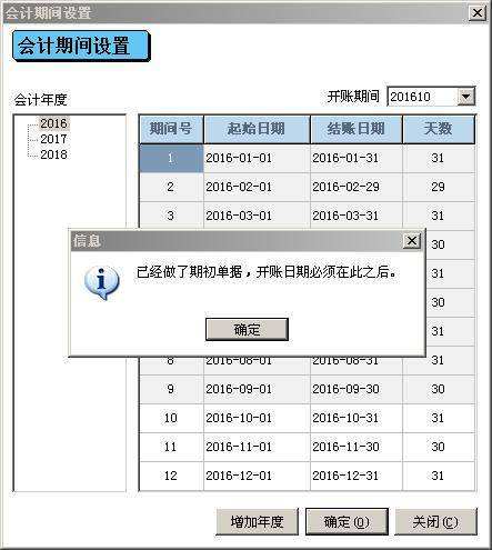 2018管家婆中特跑码图(管家婆精选资料八码中特2021年)