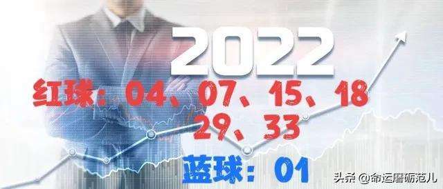 30码中特图129期(今期30码期期必中特图)