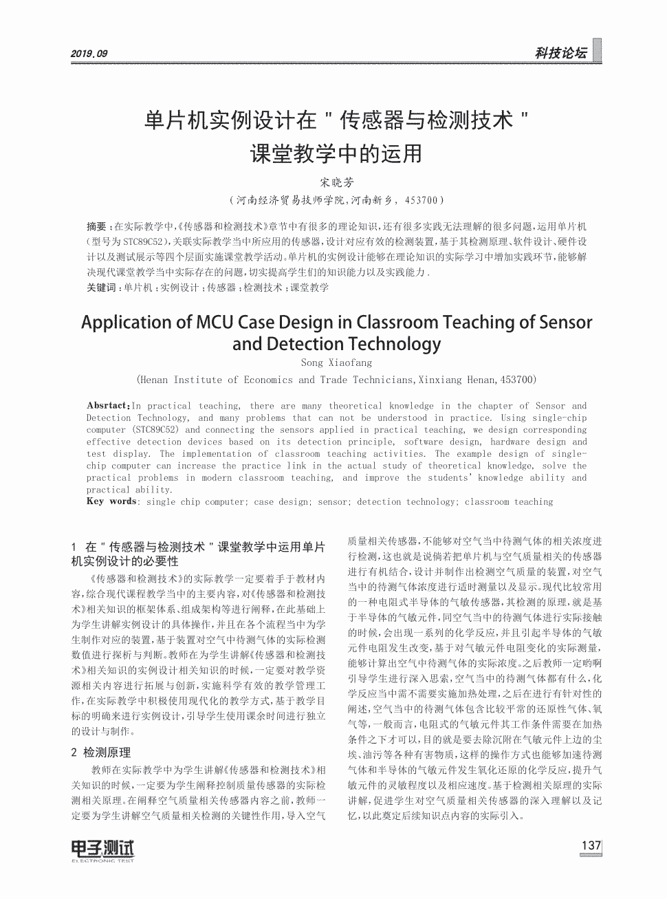 2019年121期八码中特(2019年112期精品四肖四码中特)