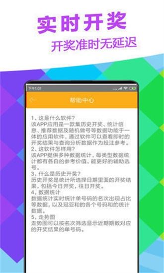 三码中特图片(3码中特免费公开资料)