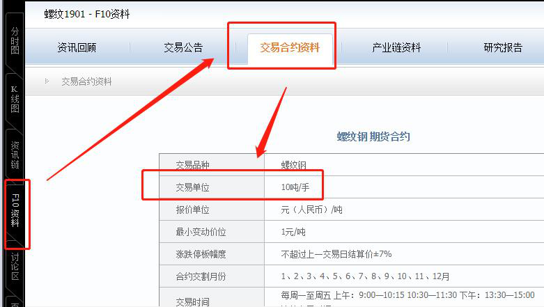 愚公移山两码中特(愚公移山两座山分别是太行和什么)