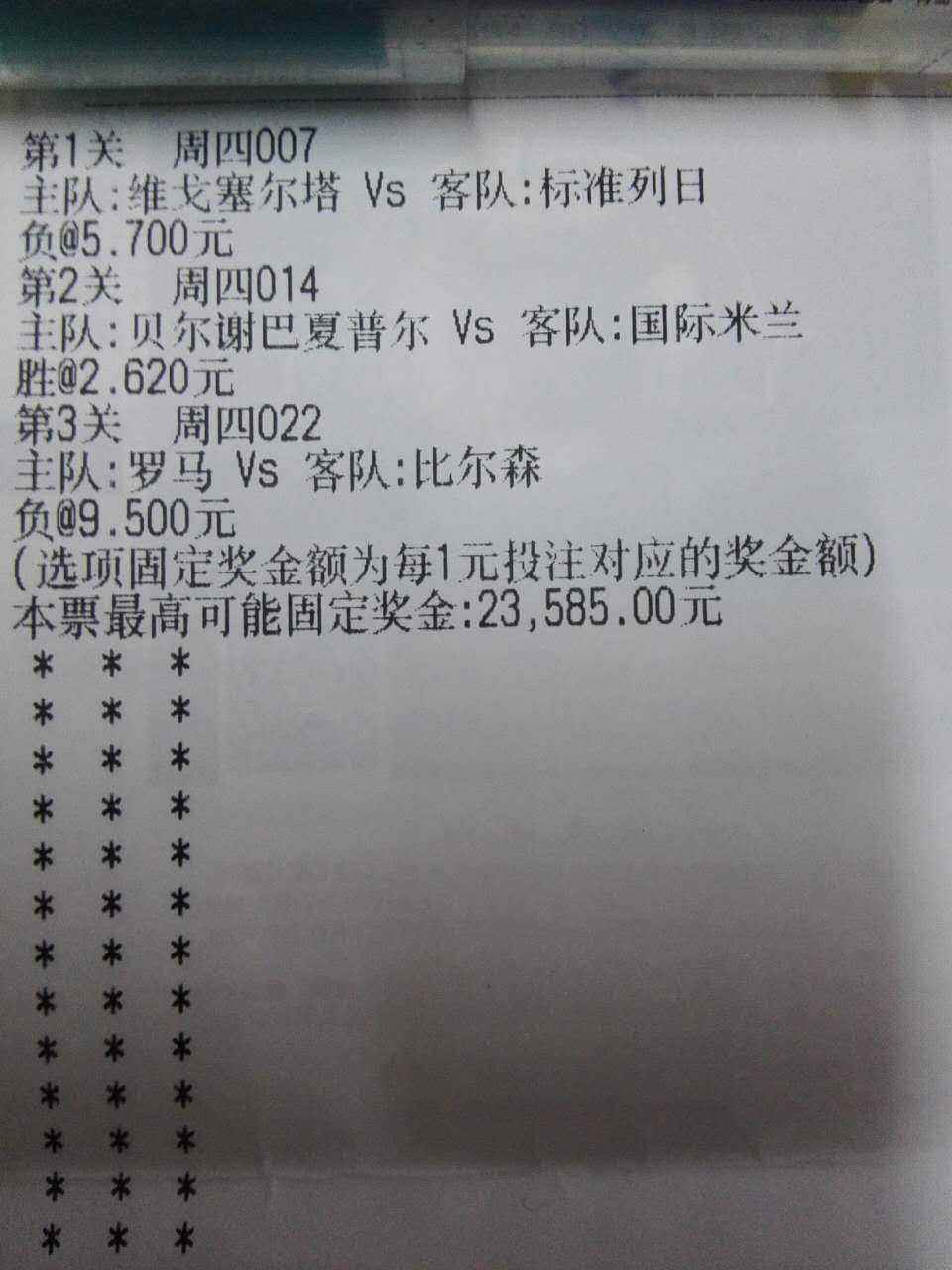 澳彩图库30码中特图(澳彩图库黑白49码开奖结果)