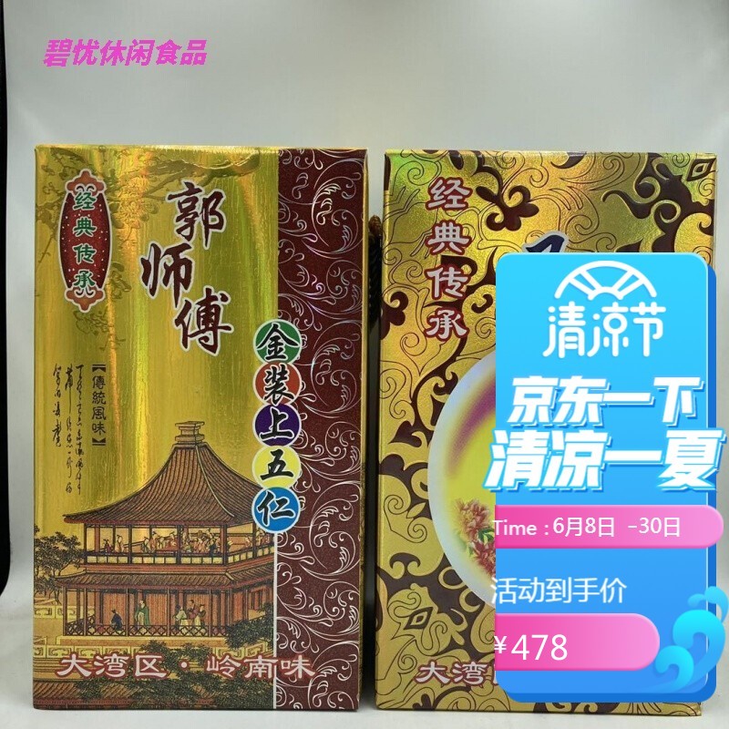 包含烧犀观火1码中特的词条