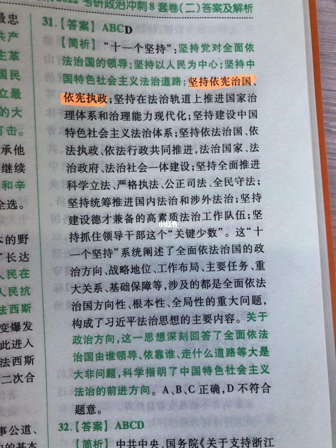 二五出码八中特打一肖(二五出码八中特什么生肖)