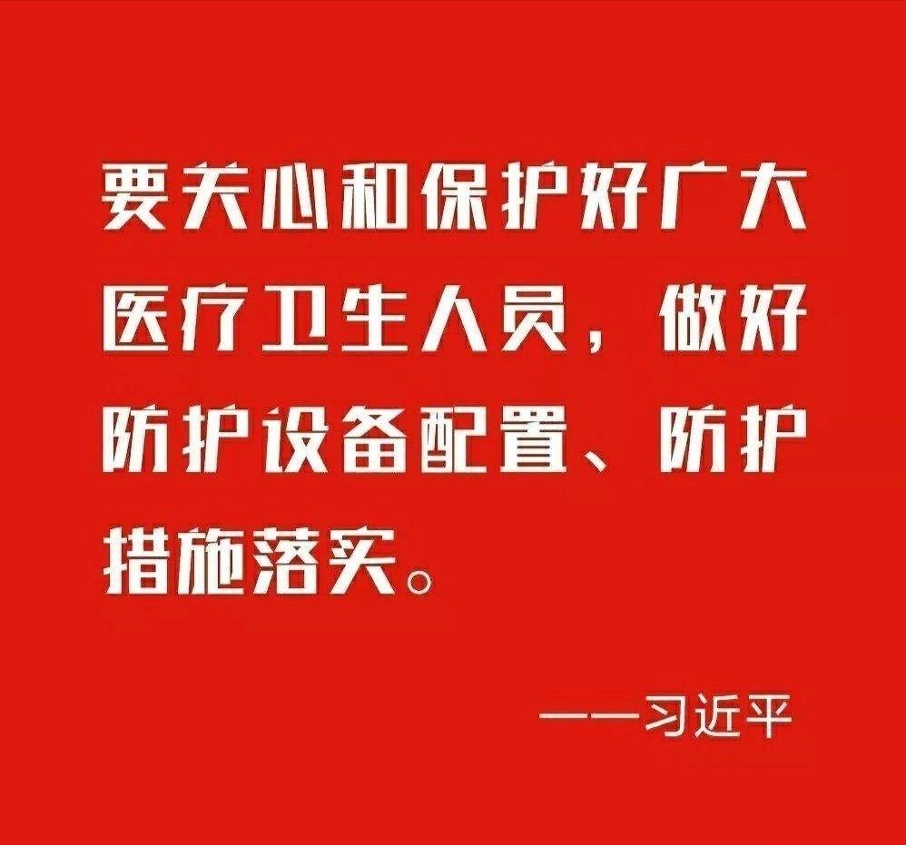 码中特实力得天下努力的简单介绍