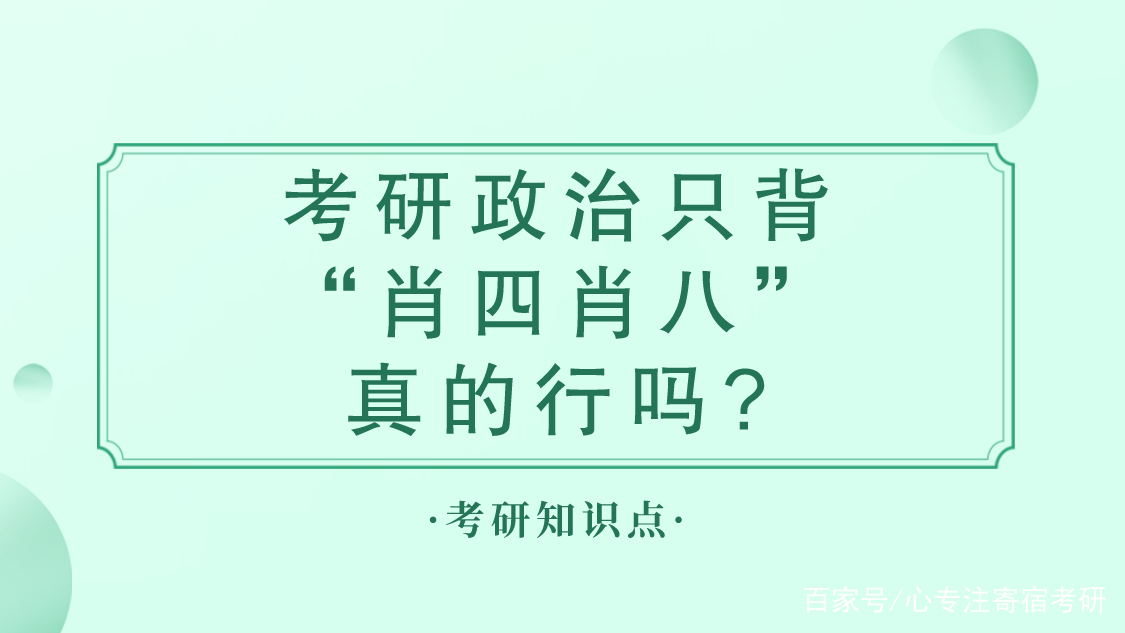 钢铁四肖八码中特(四肖八码中特免费公开资料选料)