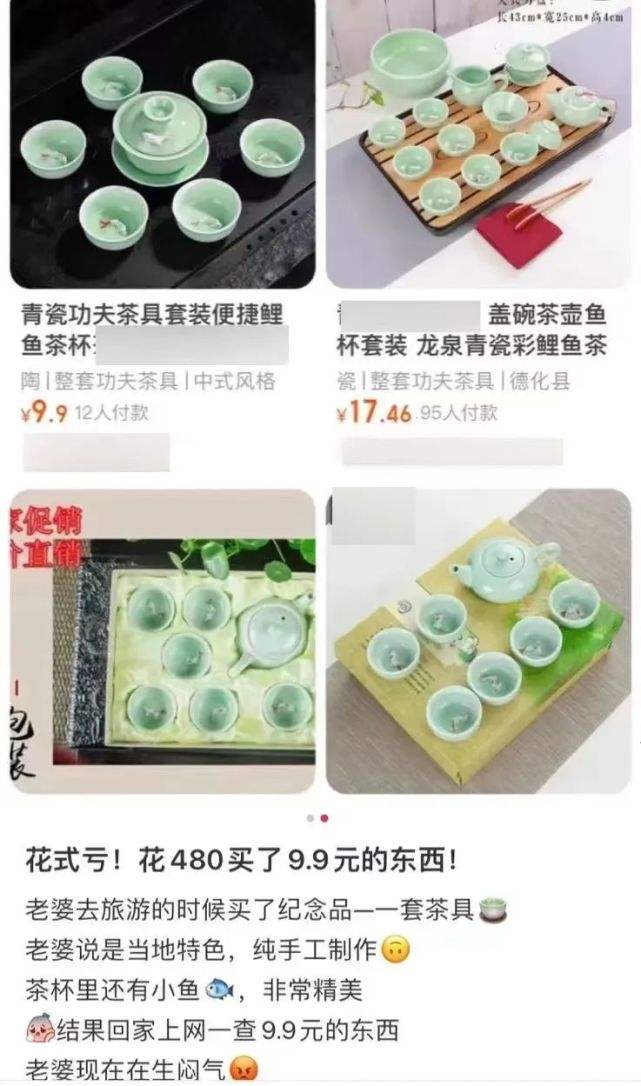 移花接木三码中特98期的简单介绍