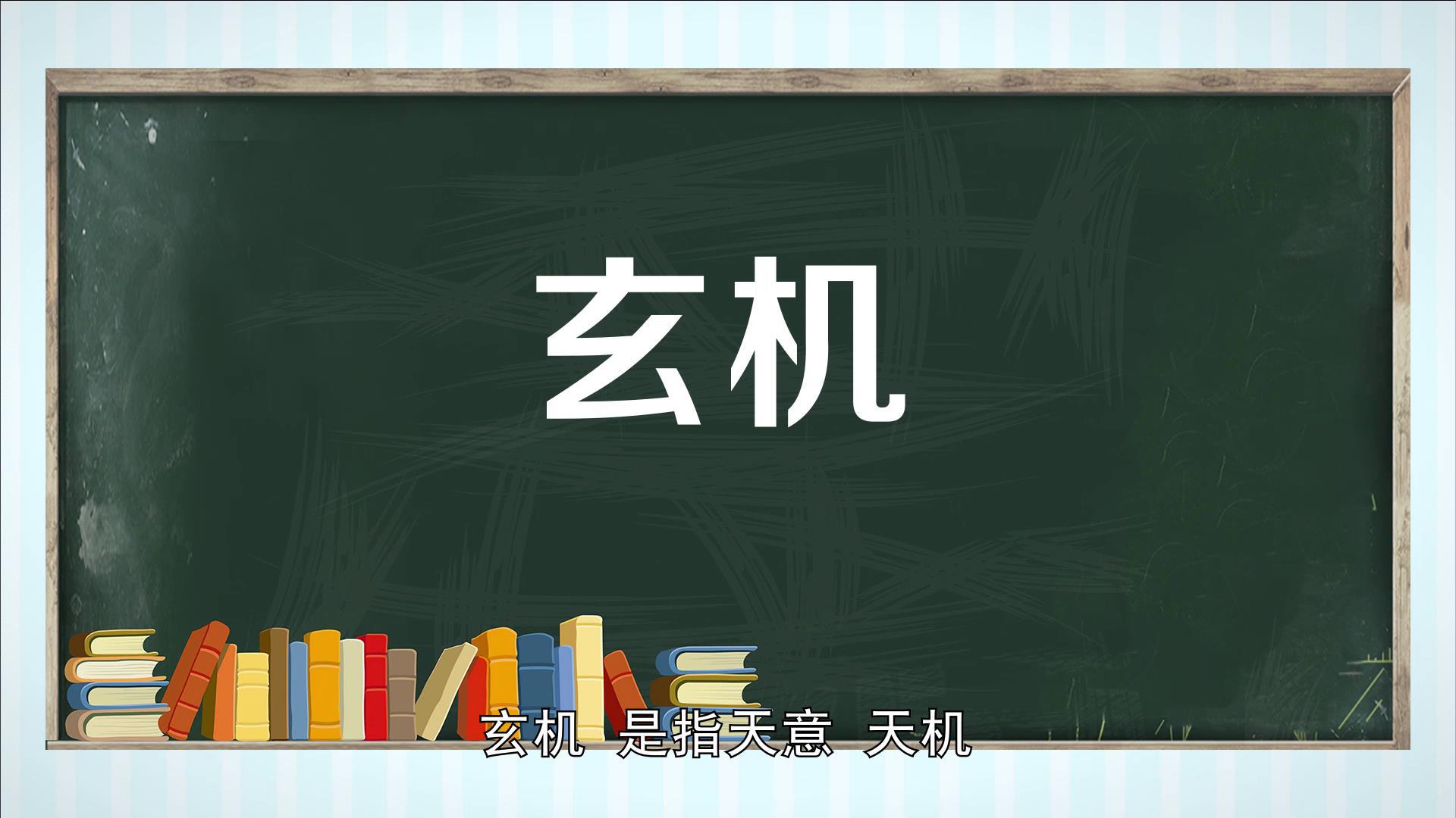 八卦玄机网七码中特(中特玄机话及上期解137期)