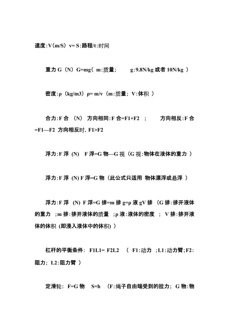 玄学推算八码中特公式(灬八卦玄机网公式规律免费资料)