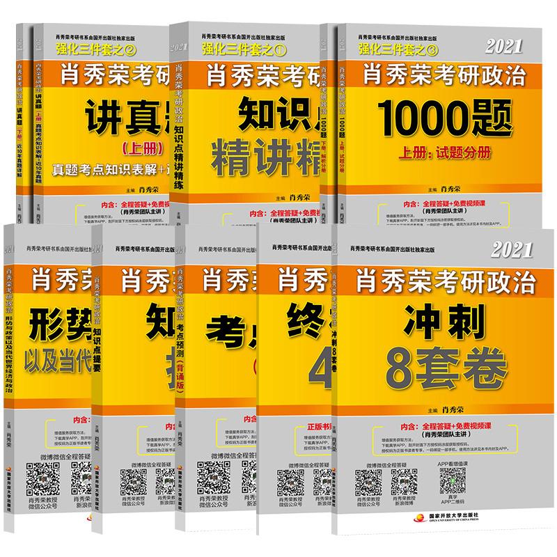 管寂姿四肖八码中特(管家婆四肖八码精选资料第10期)