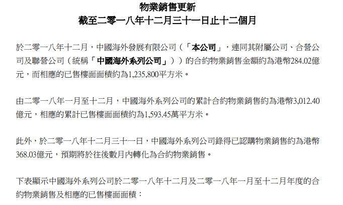 关于清新薄荷十三码中特的信息